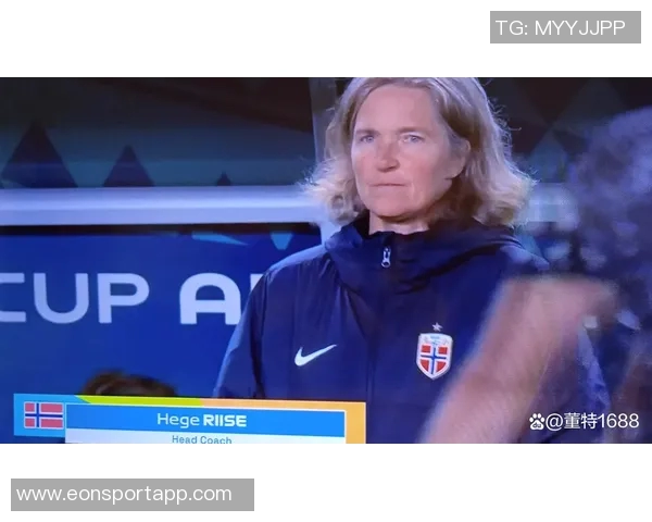 挪威主帅点评鲍勃表现新西兰球员拼抢不积极引发争议